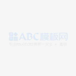 自定义入库内容